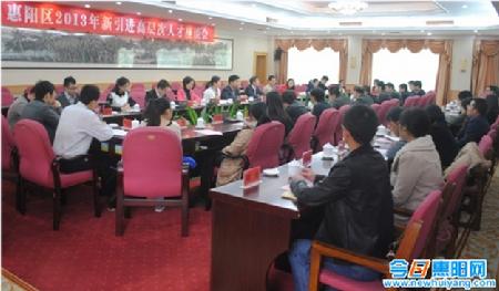 我区召开2013年新引进高层次人才座谈会